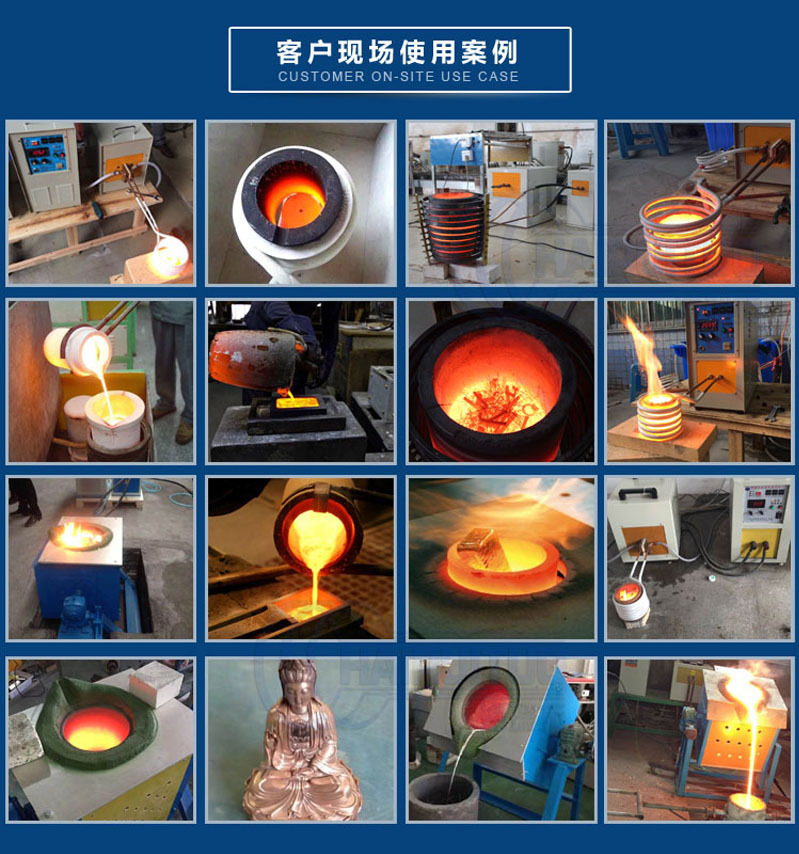 110KW环保炼铅炉 中频熔铅炉 中频电炉感应加热熔炼(图9)