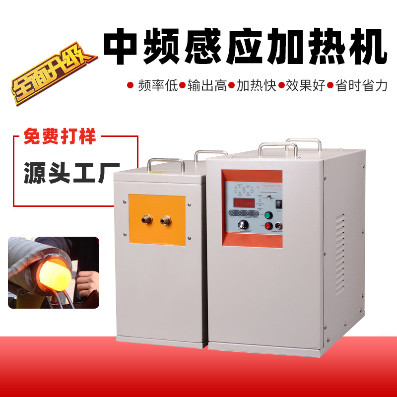 中频感应加热设备HTM-200AB 200KW中频锻造炉(图1)