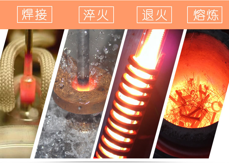 中频感应加热设备HTM-70AB 70KW中频加热炉(图2)