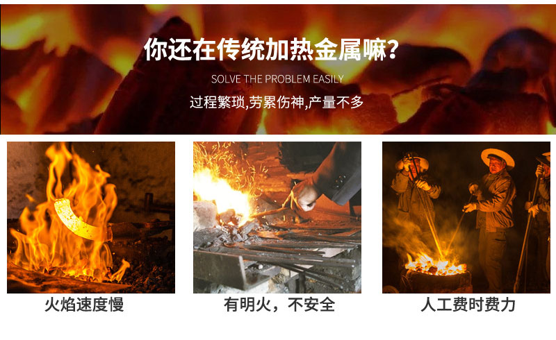 超高频感应加热电源 igbt超高频电源(图2)