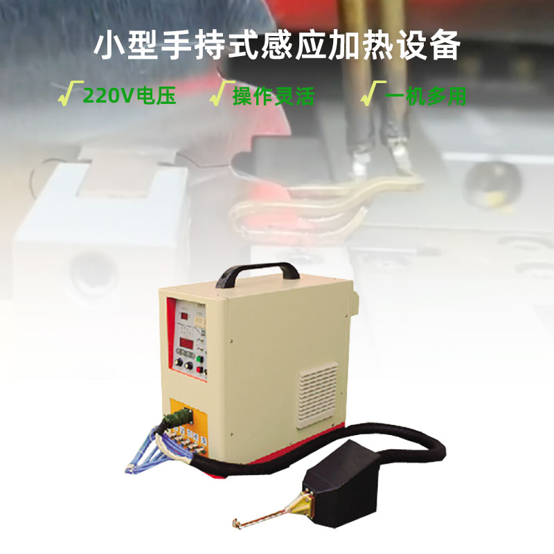 超高频加热机HTG-06AC/06AB 超高频感应加热设备(图1)