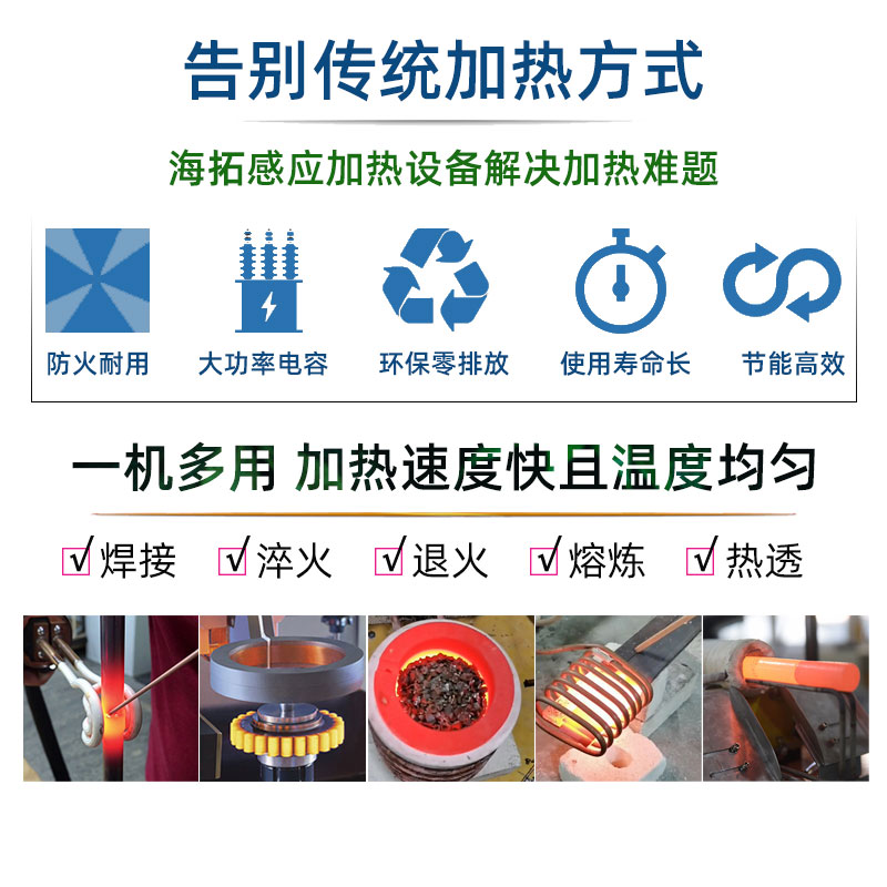 高频退火机 高频感应退火设备(图2)