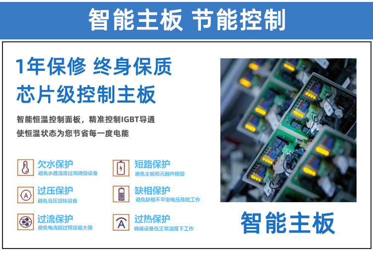 高频退火机 高频感应退火设备(图4)