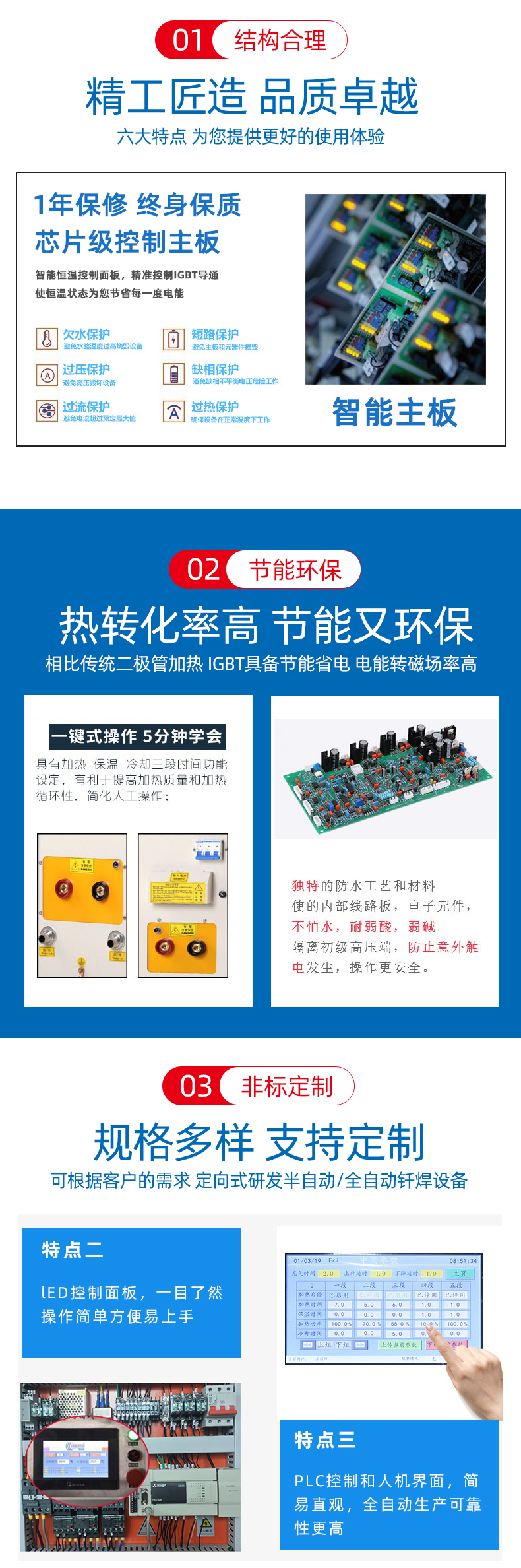 高频感应加热设备 小型手持移动式焊接淬火热处理高频加热机(图3)