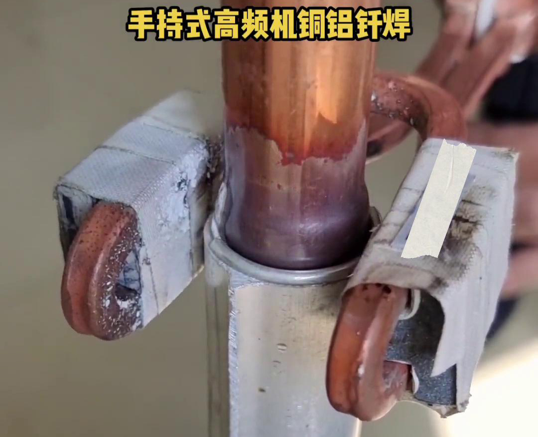 高频机焊接铜铝管虽然是一种有效的焊接方法，但要注意工艺规范和技巧