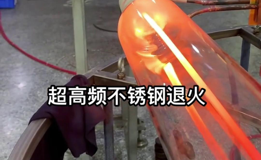 高频钢丝退火提高材料的硬度、强度、韧性和耐磨性等性