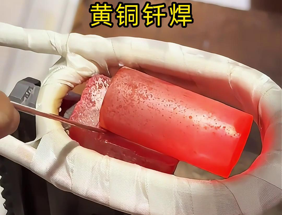 高频感应加热铜件焊接和黄铜感应钎焊都是利用高频感应加热技术进行焊接或钎焊的有效方法