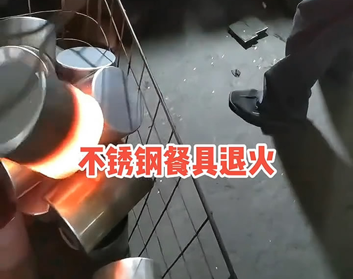 简易人工操作高频退火机，不锈钢餐具退火热处理