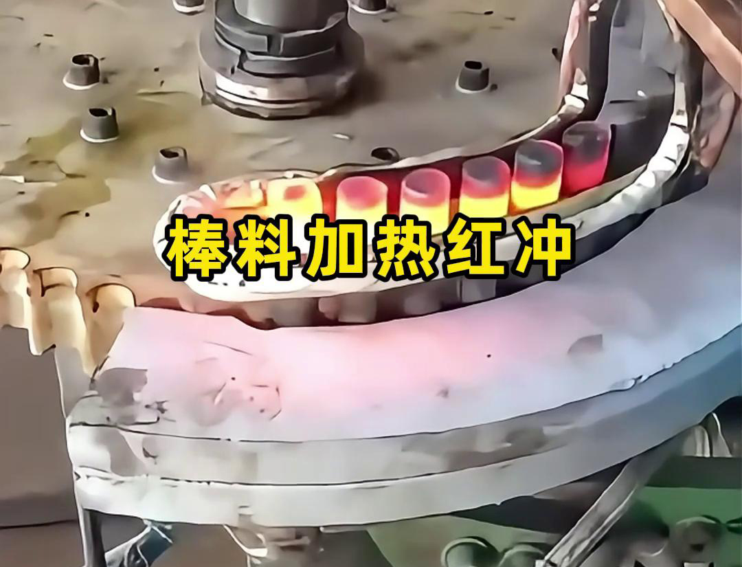 高频加热机采用了感应加热技术，可以快速加热棒料的温度