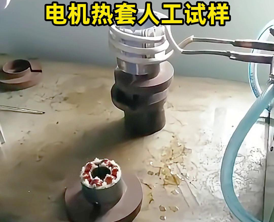 内孔加热热配合打样测试方案:为自动热装配系统构建精准工艺参数(图4) 内孔加热热配合打样测试方案:为自动热装配系统构建精准工艺参数(图4)