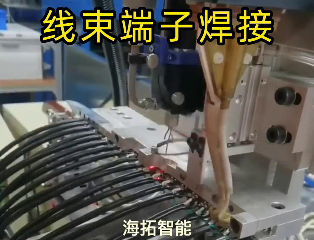 海拓高频焊接机作为专注于线束端子焊接的自动化设备