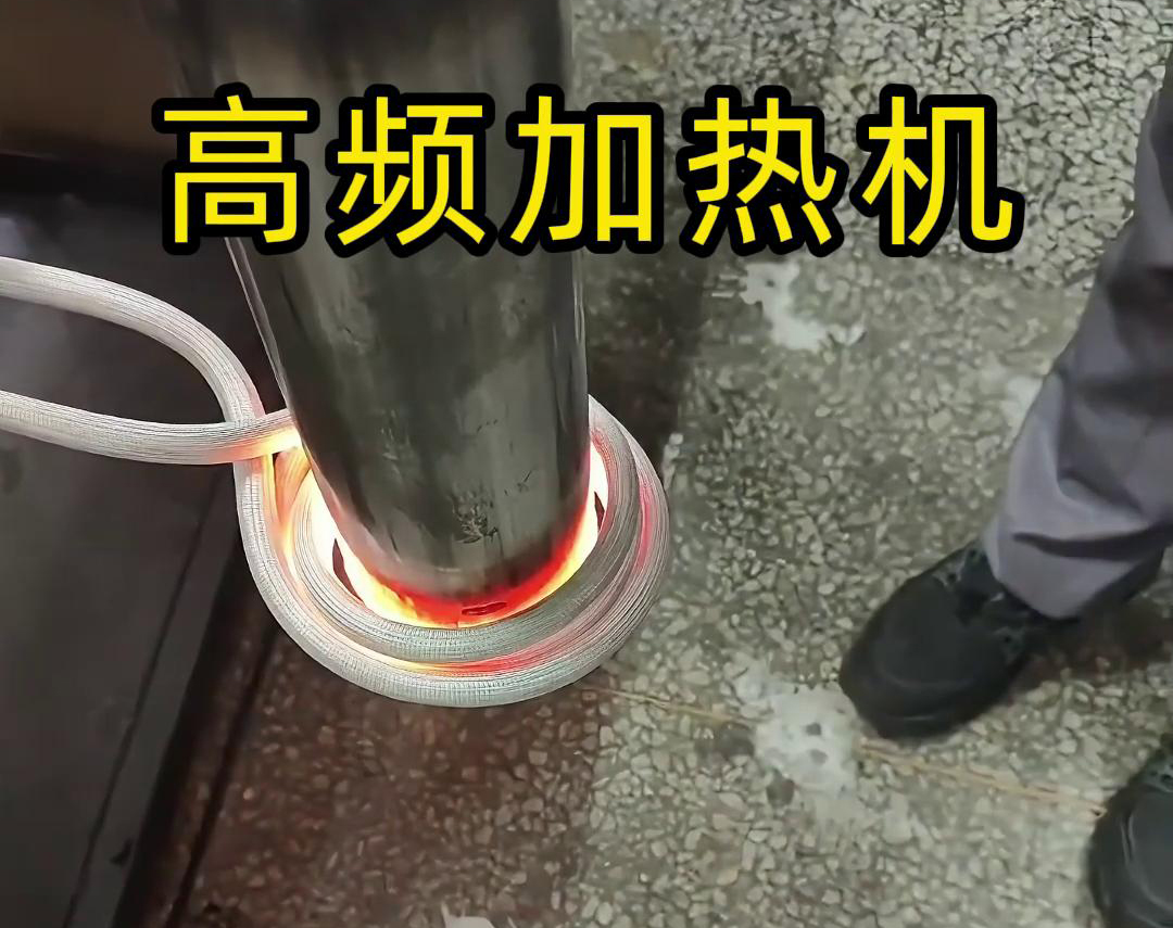 先试后买，因为先试充分验证高频加热机是否适合生产工艺