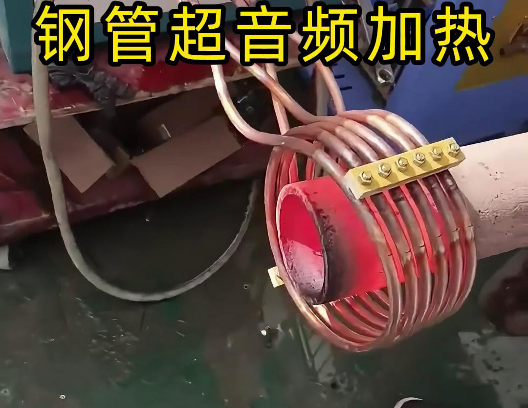 超音频感应加热设备是什么 有何作用