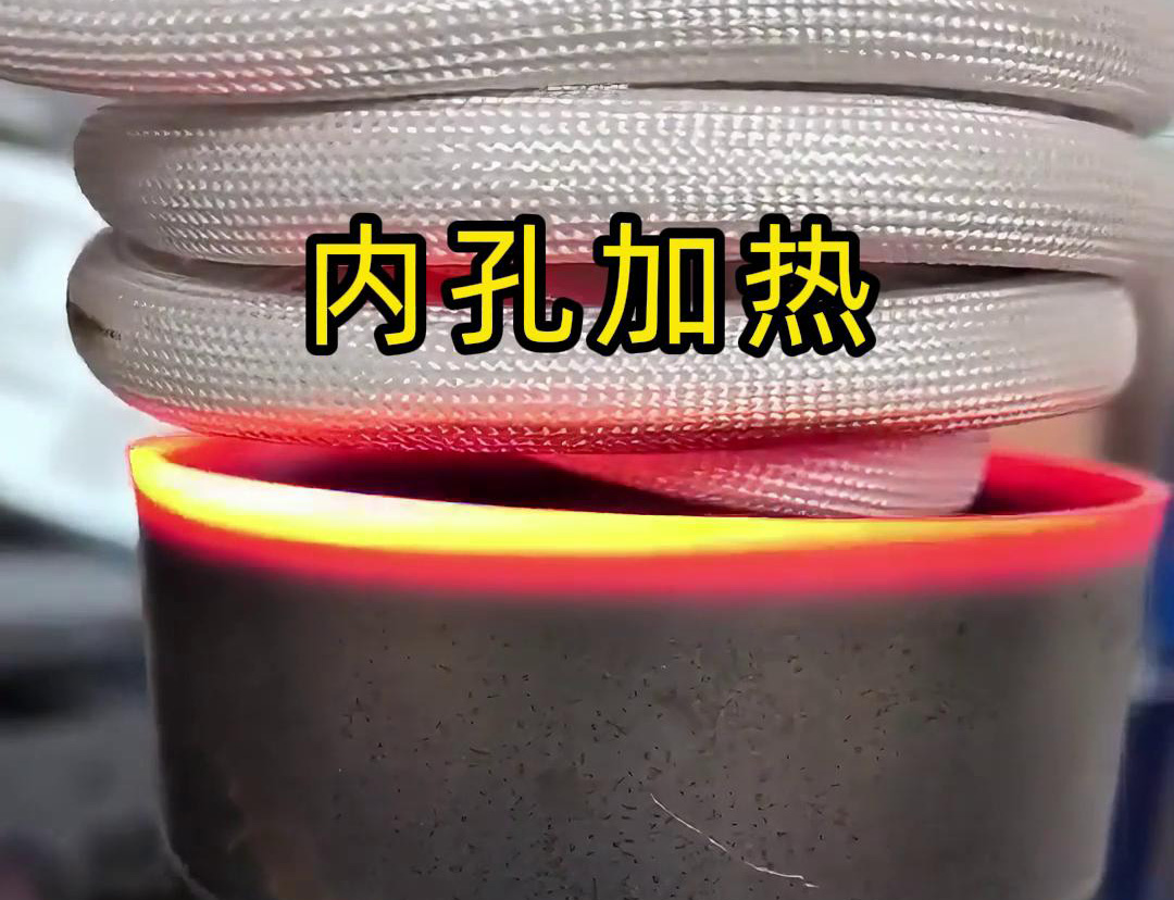 高频感应加热设备配合1.5米延长线去加热某不锈钢工件内孔