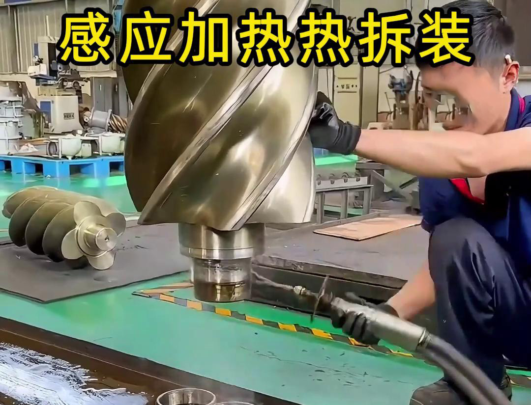 感应加热热拆装技术在多个工业领域得到了广泛应用
