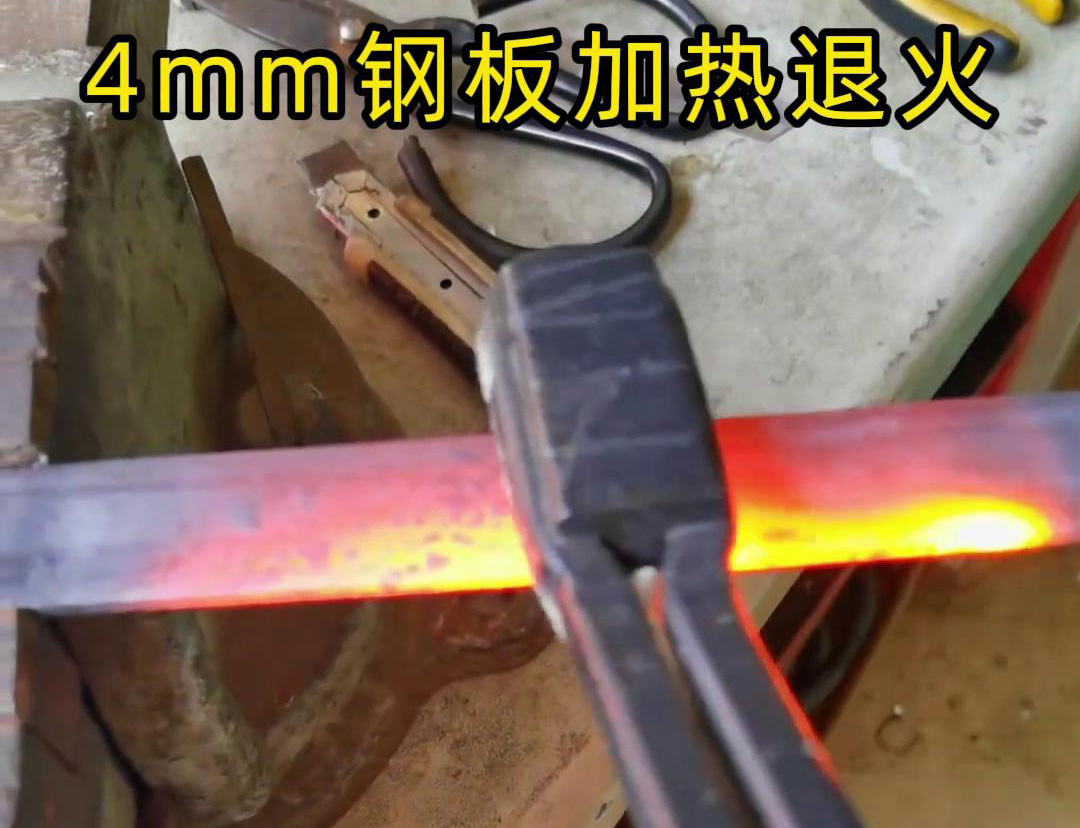 手持式高频加热机平面加热速度快，温度均匀