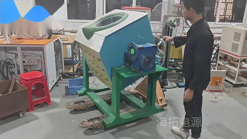 客户定制的300公斤中频熔炼炉，手摇倾倒式熔铜炉