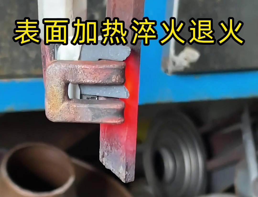 标准高频加热机软链接手持化改造：非接触移动热处理解决方案(图4)