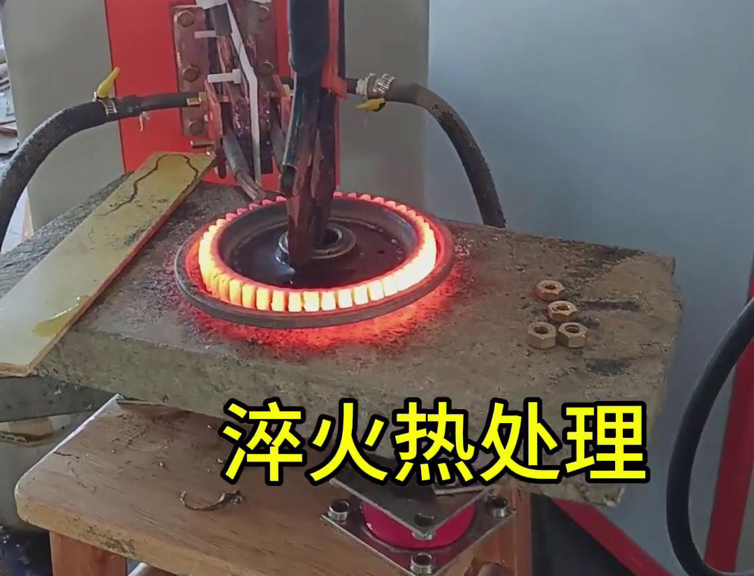 在选择齿轮淬火方式时，超高频淬火和中频淬火各有其独特的优势和适用场景