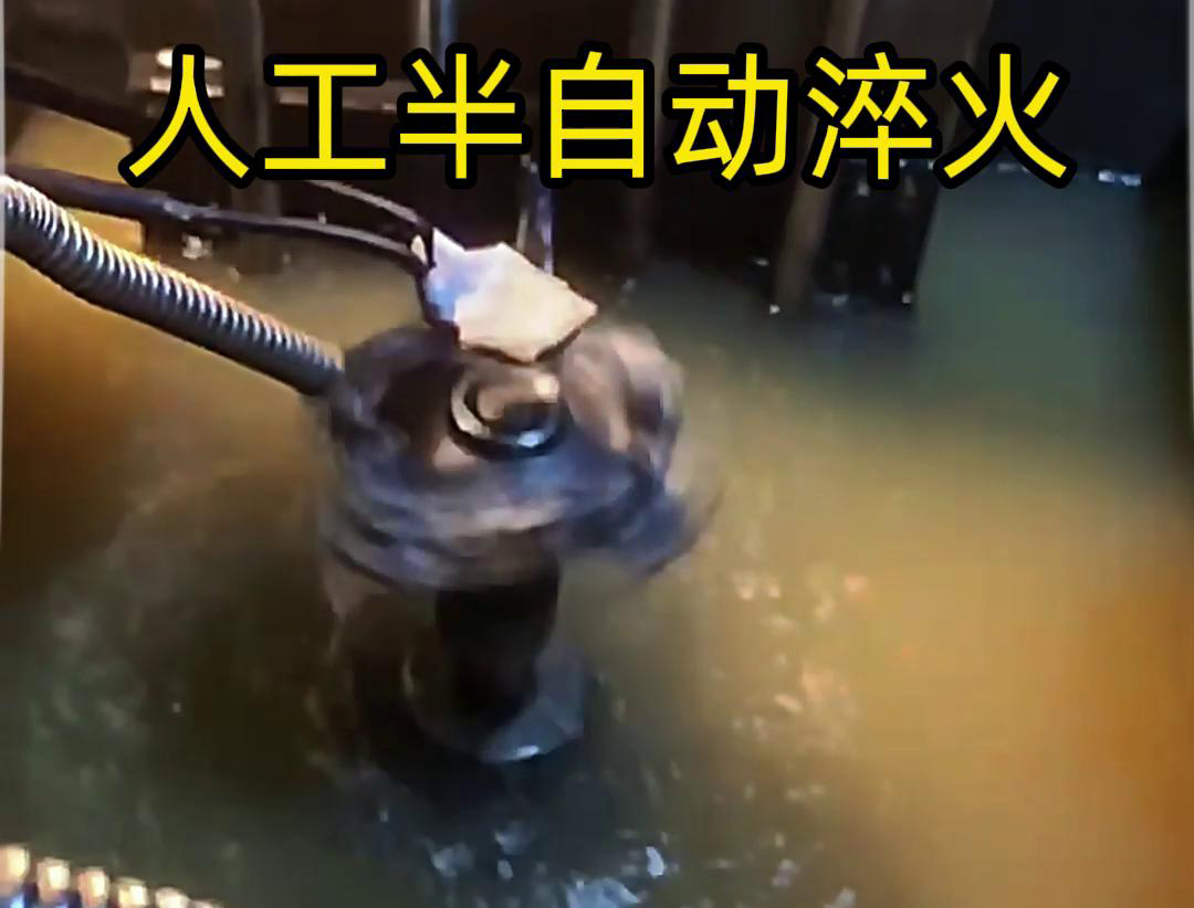 海拓半自动淬火机床：不规则工件淬火热处理的理想之选