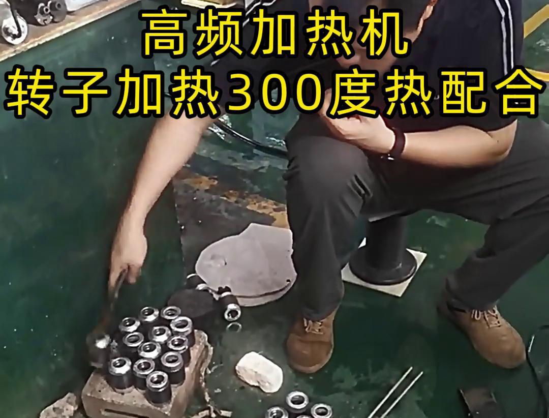 内孔加热热配合打样测试方案:为自动热装配系统构建精准工艺参数(图2) 内孔加热热配合打样测试方案:为自动热装配系统构建精准工艺参数(图2)