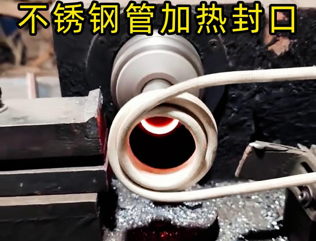 海拓高频加热封口机：管件配件封口生产的高效变革力量