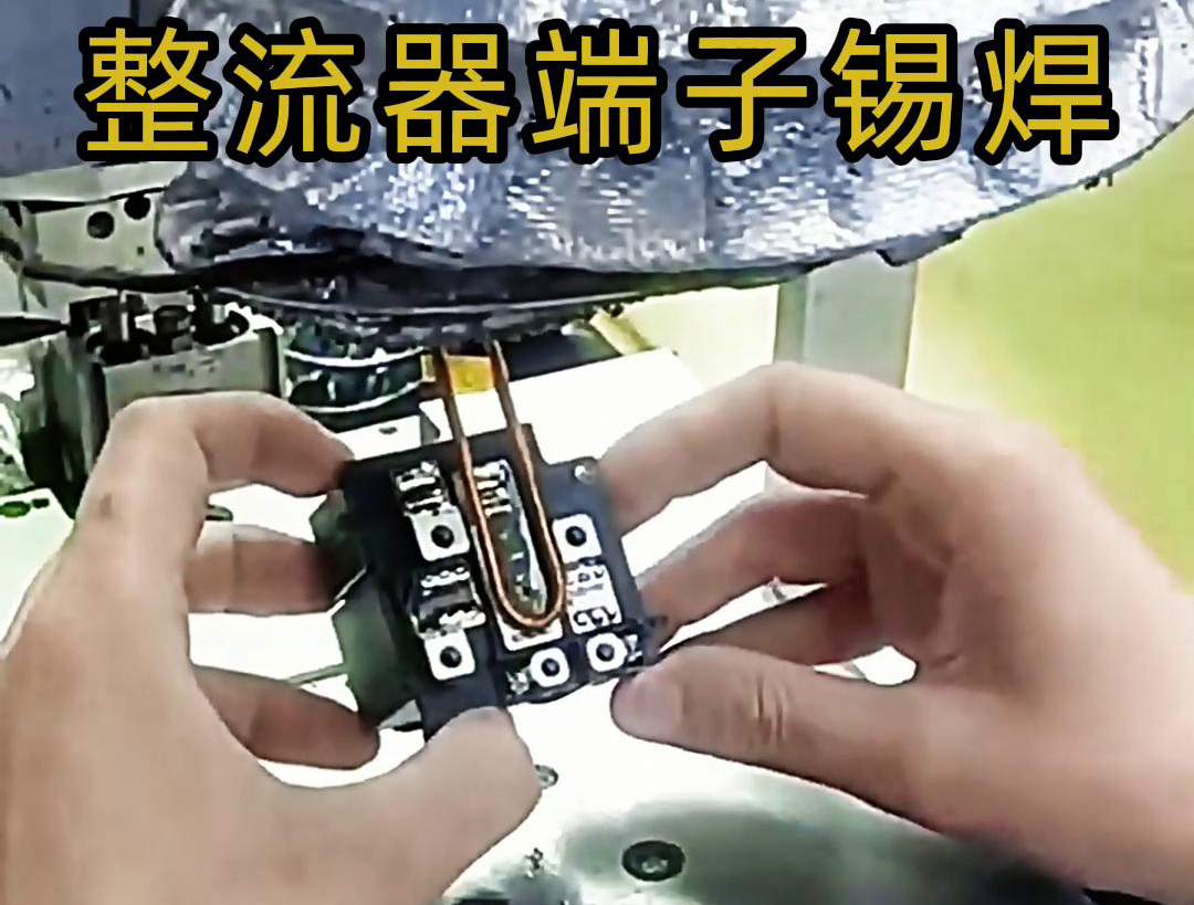 海拓超高频焊接机：光伏接线盒锡焊的品质之选(图2)