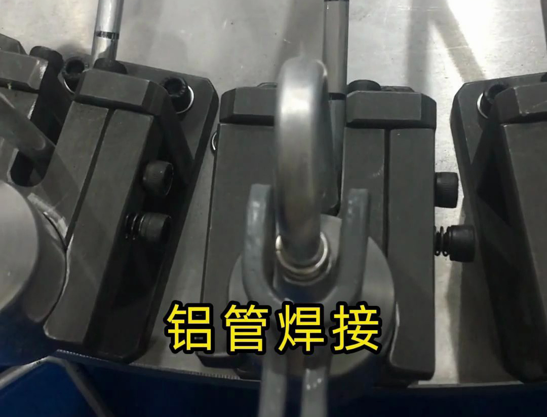手持式高频焊机配合自动化设备对各类冰箱空调铝管焊接