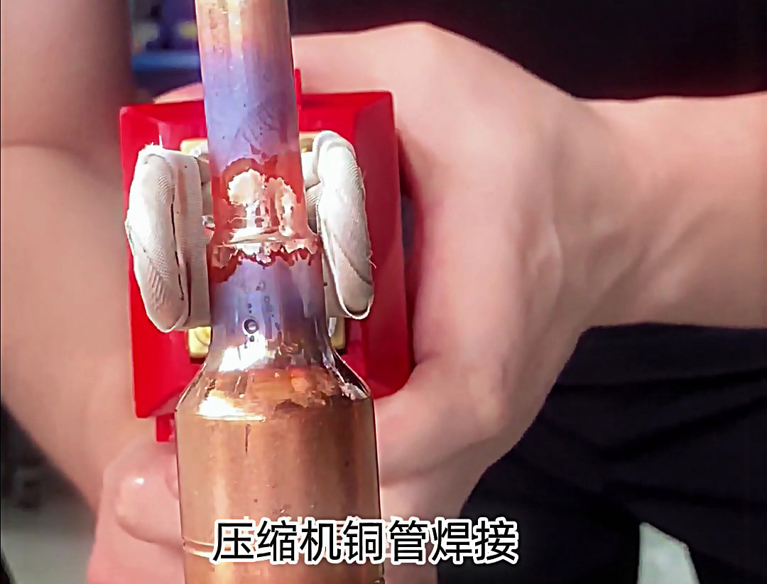 手持式高频焊接机焊接压缩机铜管，无火焰无热辐射，0