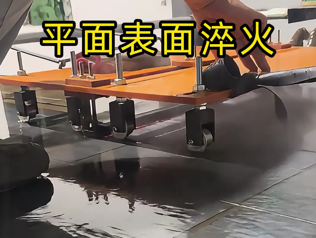 金属表面热处理设备选型:高频为主,超高频、超音频、中频为辅,总有一款适合你(图5) 金属表面热处理设备选型:高频为主,超高频、超音频、中频为辅,总有一款适合你(图5)