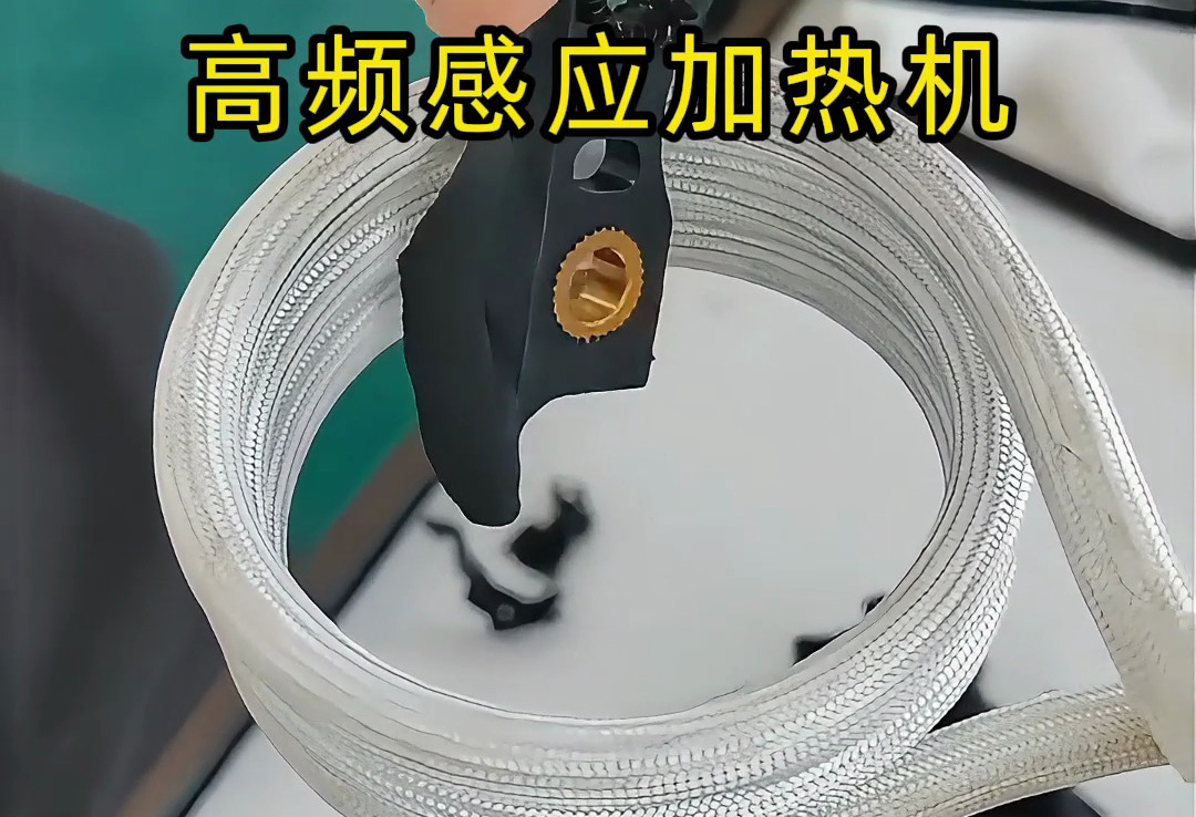 塑料内金属螺丝怎么拆?高频感应加热机轻松搞定塑料内金属螺丝