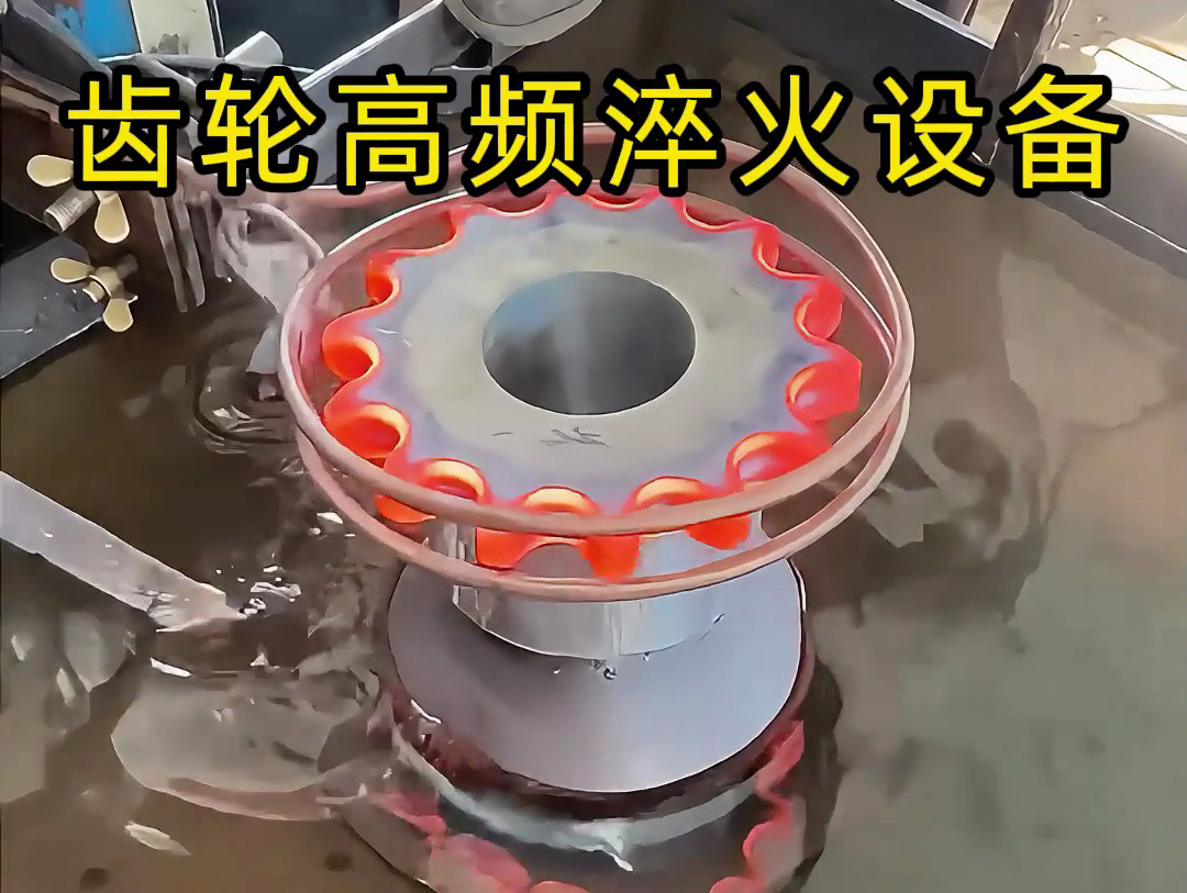 海拓 60kW 高频加热淬火机齿轮试样实测:80mm 齿轮边牙硬度达标 50HRC,数据说话!(图4) 海拓 60kW 高频加热淬火机齿轮试样实测:80mm 齿轮边牙硬度达标 50HRC,数据说话!(图4)