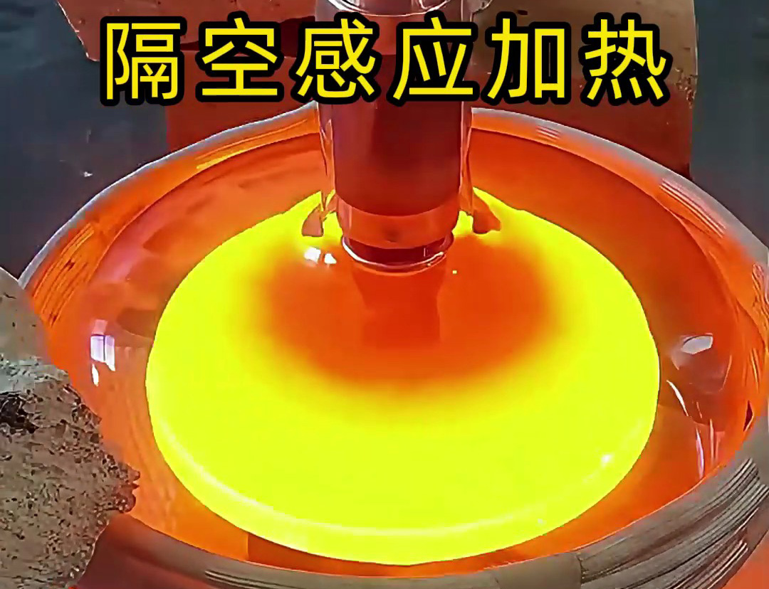 灯泡灯管密封饰品加热神器！隔空感应加热设备使用场景全解析