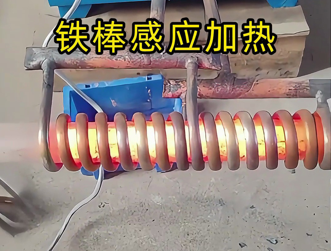 焊接预热新选择！高频加热技术的实际应用有多强？