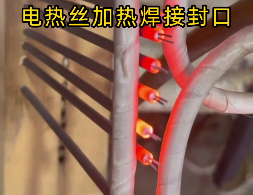 电热丝焊接封口常见问题？高频焊机一招解决