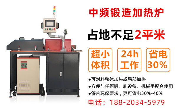 为什么中频炉厂家要降低炉料的热损失？