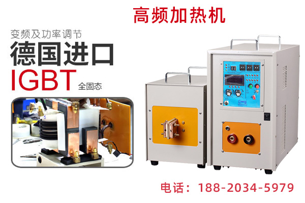感应加热电源设计的基本原理是什么？