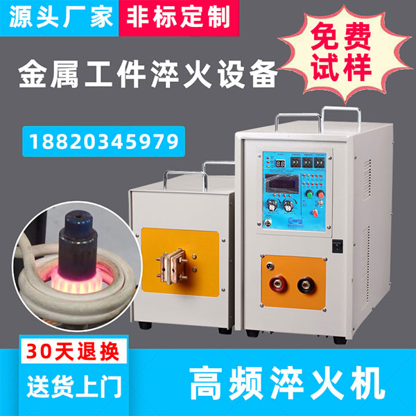 退火炉感应退火的目的何在？