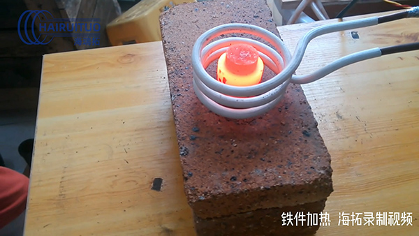 金属感应加热设备中心点以上的温度下加热
