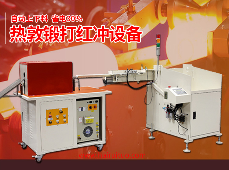 同普通的厨具加热炉相比，感应加热炉有哪些优点？