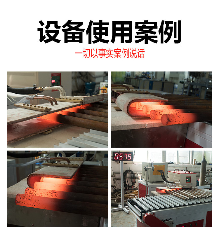 中频感应加热设备HTM-200AB 200KW中频锻造炉(图5)