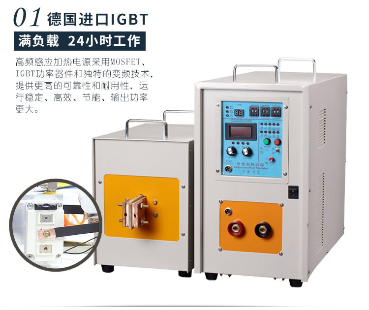 高频退火机 高频感应退火设备(图6)